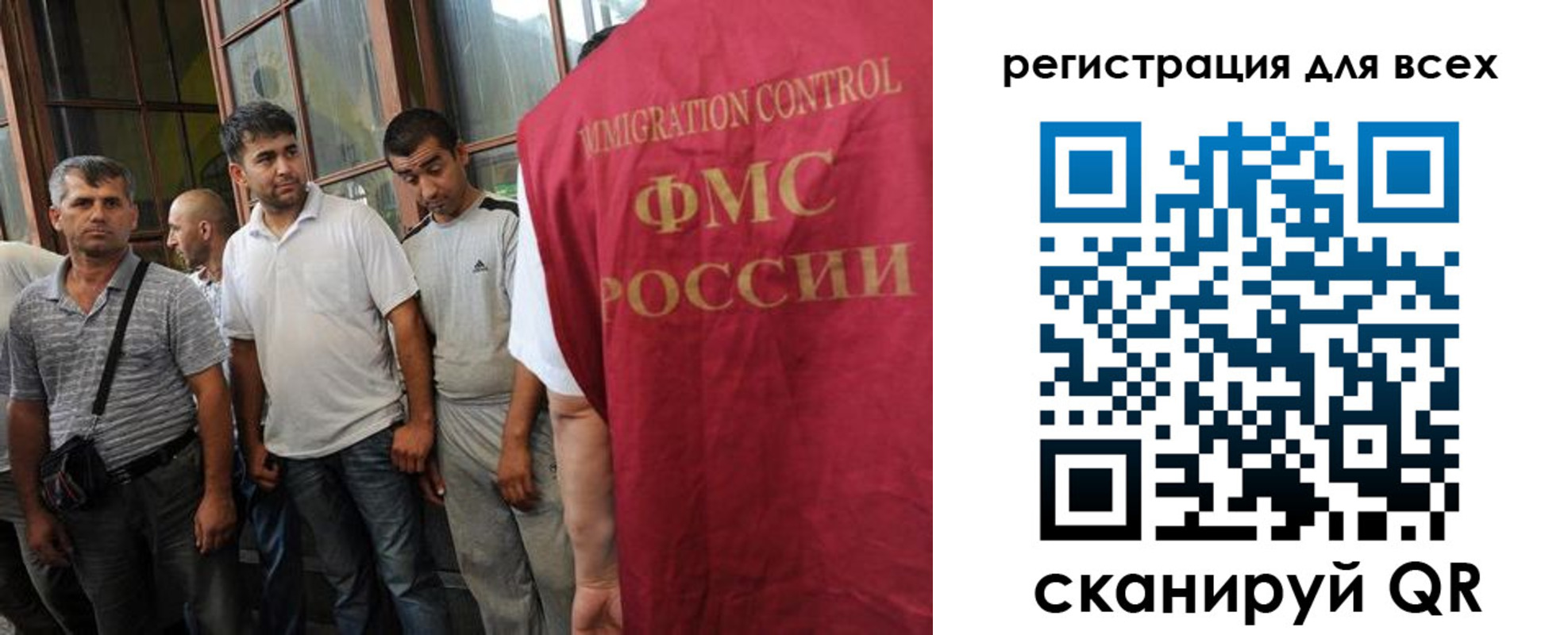 прописка в Курганской области