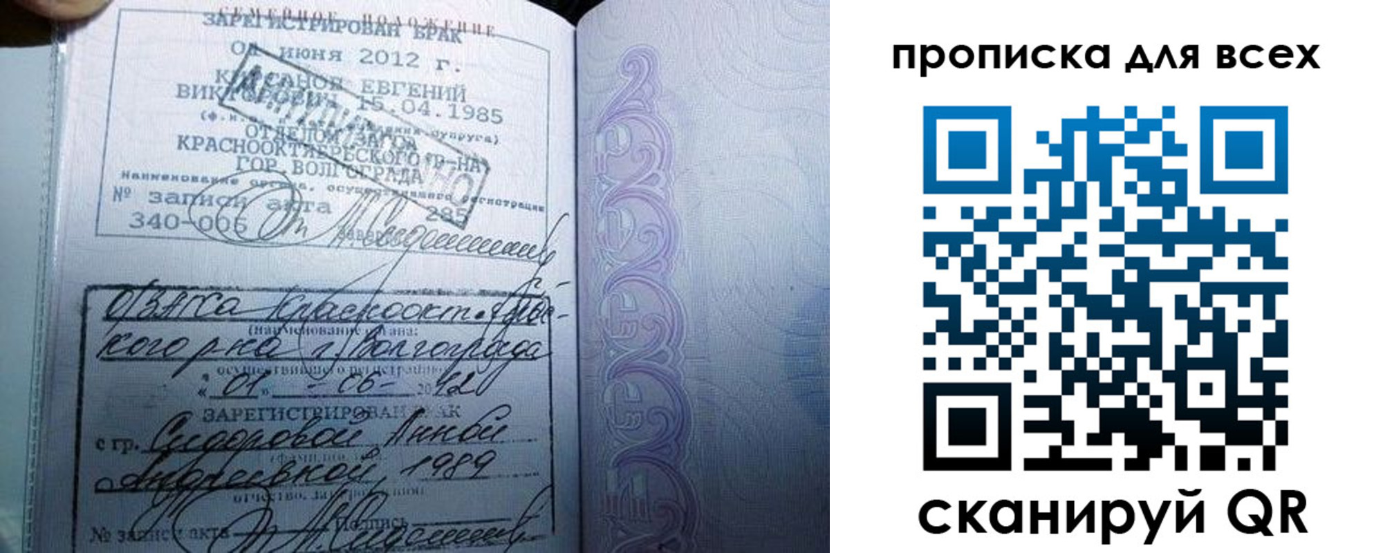 временная регистрация адрес в Курганской области