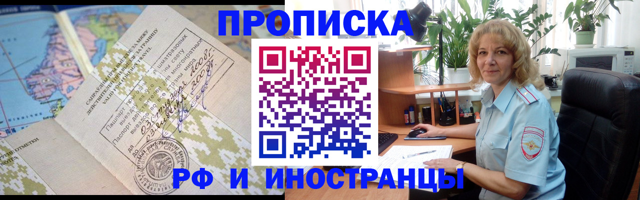 регистрация для дет. сада в Курганской области
