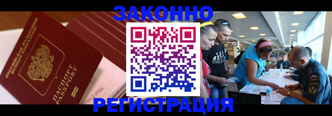 регистрация для дет. сада в Курганской области